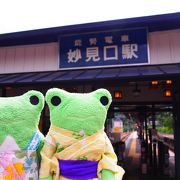 能勢電の終点の素敵な駅