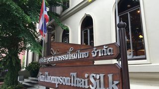 ジムトンプソン本店