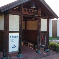温泉です。外部からもけっこう来るようです。