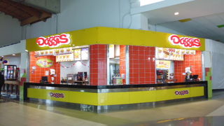 大きなターミナル