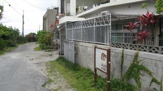 戦後の沖縄における美術活動復興の原点の地