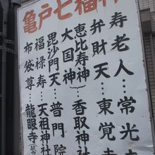蔵前橋通りの亀戸四丁目交差点北西詰めにあります