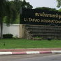 パタヤ空港は、パタヤから約８０ｋｍ南のウタパオにあります。