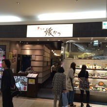 店舗正面からの写真です。