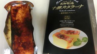 ここで何でもそろう