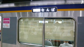 急がない場合は、急行で充分です！