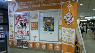 餃子店のマップなど役立ち情報色々