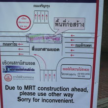 ワンブラパー駅の建設現場には、地下鉄の工事中の標識があります