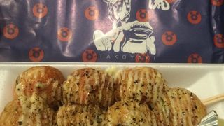 アメ村でおいしいたこ焼き