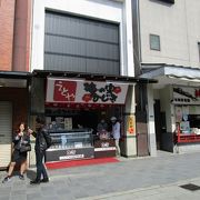 十二堂えとや 太宰府参道店　梅の実ひじきがとってもおいしい