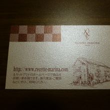 福岡のお土産にもよし By Totopi ルセット マリナ 博多阪急のクチコミ フォートラベル
