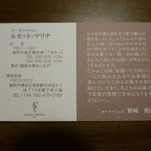 福岡のお土産にもよし By Totopi ルセット マリナ 博多阪急のクチコミ フォートラベル