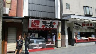 十二堂えとや 太宰府参道店　梅の実ひじきがとってもおいしい
