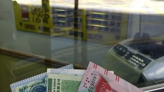 両替なら重慶。