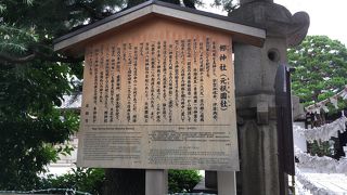 京都市バス停留所目の前