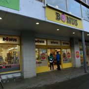 アイスランドの大手スーパー、市街地に店舗あり。