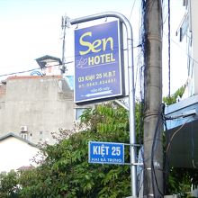 Hai Ba Trung通りからKIET25に入ります