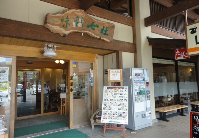 飛騨牛のメニューが豊富です。