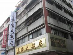 Olympic Hotel 写真