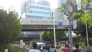 今回は映画のあと