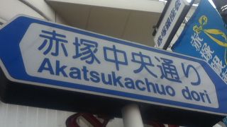 飲食店やショップが並んでいる