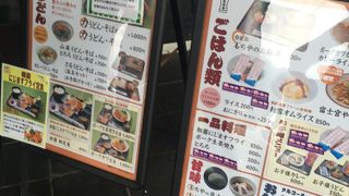 古民家風郷土料理店！？