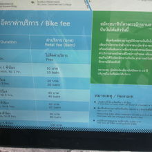 グリーンバンコクバイクの利用料金の説明が掲示されています。