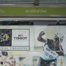 グリーンバンコクバイクは、交通渋滞による大気を防ぐ有効な手段