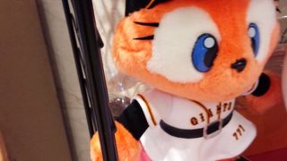 可愛いジャイアンツキャラクターが一杯
