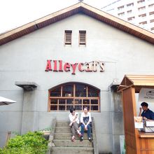 アレイキャッツピザ (華山店)