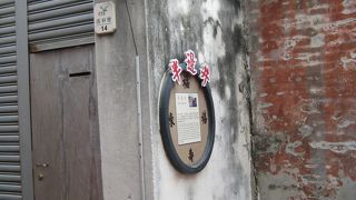 井戸のようなので・・・