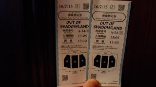 アウト・オブ・シャドウランド観てきました