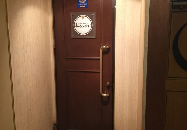 白髪のダンディーなマスターが1人でやっているカウンターメインのオーセントリックバー