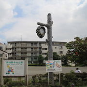 南林間駅近くの公園