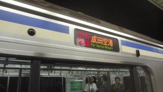 エアポート成田