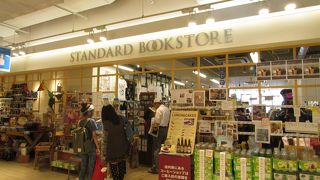 ユニークなものが見つかる