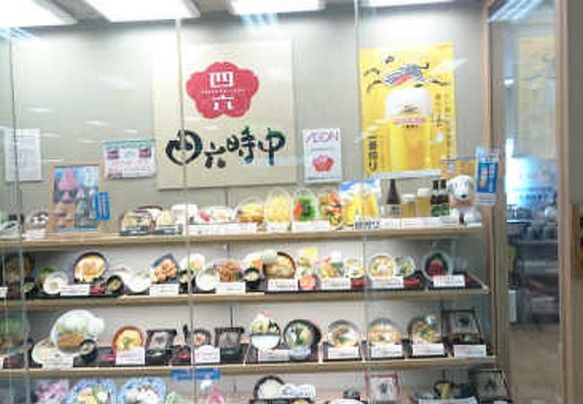 マックスバリュでしっかり和食！