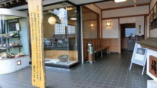 箱根名物絹引うどん