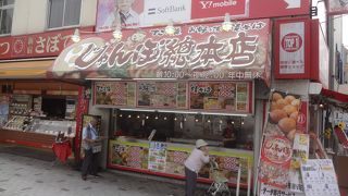 じゃんぼ總本店 JR小岩駅前店