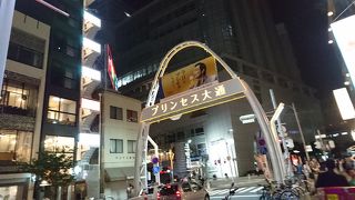 名古屋の歓楽街