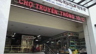 小じんまりした市場