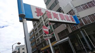 だいぶ閑散としてました