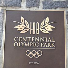 園内には何カ所かゲートがあり、オリンピック記念のロゴがある。