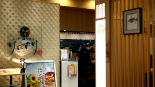 ふぐの出汁ラーメン