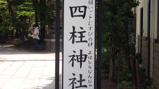 全ての願いが叶います