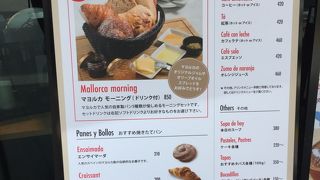 テラス席がおしゃれなレストラン