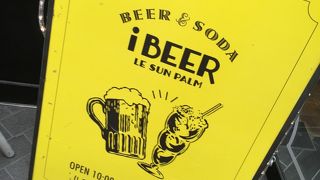 ちょっとおしゃれなビールを楽しむことのできるお店