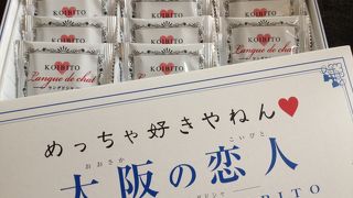 ホワイトラングドシャクッキー