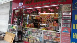 ローカルなお菓子屋