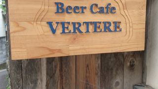 奥多摩のマイクロブリュワリー